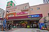 周辺：ライフ(天神橋店)の外観