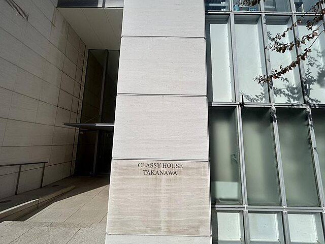 その他 クラッシィハウス高輪 2階/-