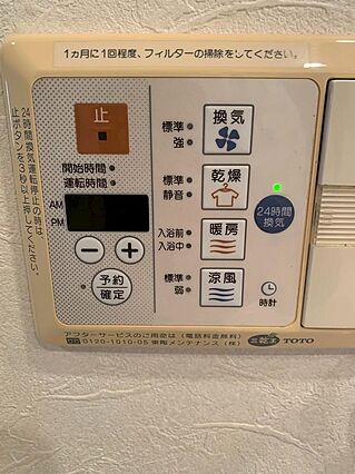 浴室