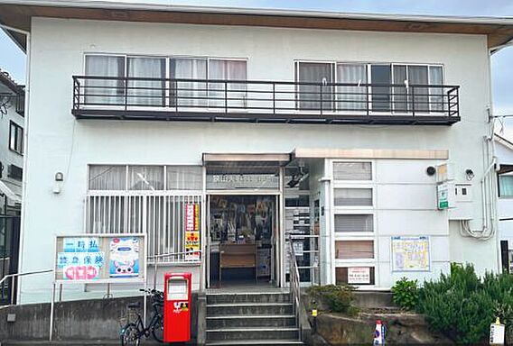 狭山大野台郵便...