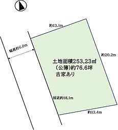 大美野　建築条件なし土地の土地画像