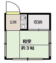 大和荘本館 208 ｜ 東京都目黒区青葉台３丁目（賃貸アパート1R・2階・7.50㎡） その1