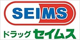 ヒルサイドハイツ 202 ｜ 東京都多摩市落合３丁目817（賃貸アパート1K・2階・18.25㎡） その16