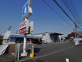 アレグレ相模原 205 ｜ 神奈川県相模原市中央区すすきの町30-14（賃貸アパート1R・2階・19.78㎡） その19