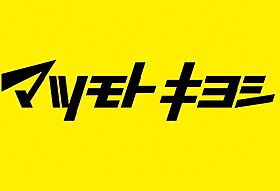 ネーベルリヴ 101 ｜ 東京都町田市小山町1173-2（賃貸アパート1K・1階・29.81㎡） その21