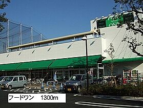 スパーブ 101 ｜ 神奈川県相模原市中央区淵野辺本町３丁目13番18号（賃貸アパート1R・1階・32.90㎡） その16