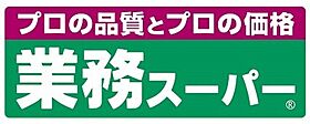 ニューハイム井上 403 ｜ 東京都八王子市大塚622-9（賃貸マンション1K・4階・19.50㎡） その20