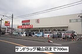 リアン 101 ｜ 神奈川県相模原市緑区原宿５丁目7-6（賃貸アパート1LDK・1階・50.03㎡） その14