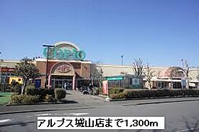 リアン 101 ｜ 神奈川県相模原市緑区原宿５丁目7-6（賃貸アパート1LDK・1階・50.03㎡） その16