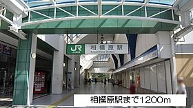 サン・ミッシェル　相模原 602 ｜ 神奈川県相模原市中央区相模原６丁目25-6（賃貸マンション1K・6階・32.61㎡） その14