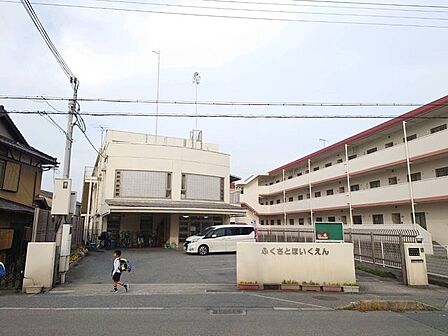 福里保育園 280m