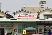 ファーマーズマーケット　ふぁーみんSHOP魚住 470m