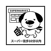 ファーマーズマーケット「ふぁーみんSHOP魚住店」徒歩約6分