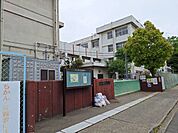 錦が丘小学校 550m