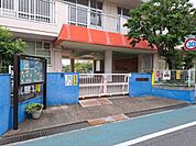 錦が丘幼稚園 550m