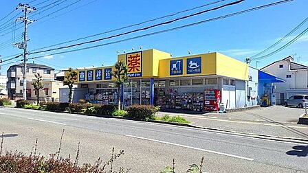 ドラッグストア マツモトキヨシ 鳥羽店 400m