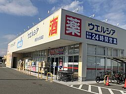 周辺施設の画像