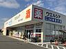 周辺：ウエルシア明石大久保店 2040m