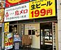 周辺：三代目鳥メロ 明石駅前店 130m