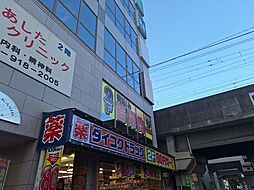 周辺施設の画像