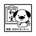 その他：広い和室と明るいリビング。家族が集まる心地よい家