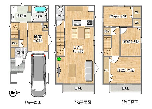 間取り