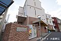 成徳保育園HO...