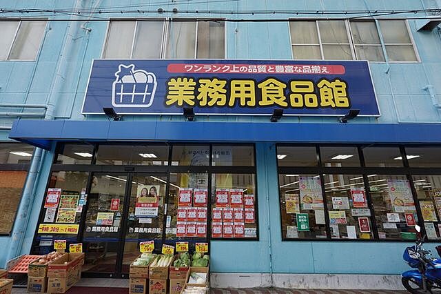 周辺 大阪市城東区野江2丁目