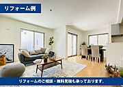 リフォームのご相談、お見積可能です。ぜひご利用ください！