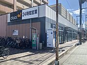 ダイエー　大和田店 1260m