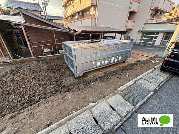 その他を拡大表示