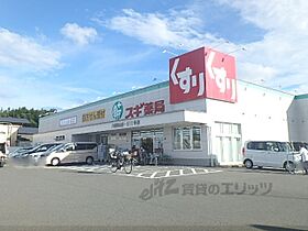 大阪府枚方市高野道１丁目（賃貸マンション1K・3階・18.50㎡） その20