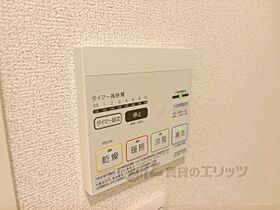 アンダンテ郡津 202 ｜ 大阪府交野市郡津１丁目（賃貸アパート1LDK・2階・45.80㎡） その21