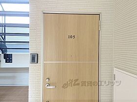 JOB-II号館 105 ｜ 大阪府枚方市渚元町（賃貸アパート1R・1階・27.56㎡） その11