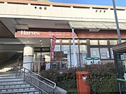 ハーベス　東生駒店まで300メートル