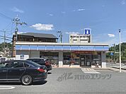 ローソン　生駒谷田町店まで250メートル