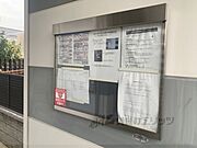 掲示板