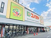 コノミヤ　枚方店まで190メートル