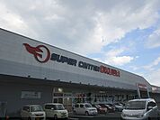 スーパーセンターオークワ　生駒上町店まで1200メートル