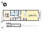 大阪府門真市三ツ島4丁目：物件画像／株式会社エリッツ　エリッツ寝屋川市駅前店