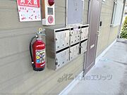 集合ポスト