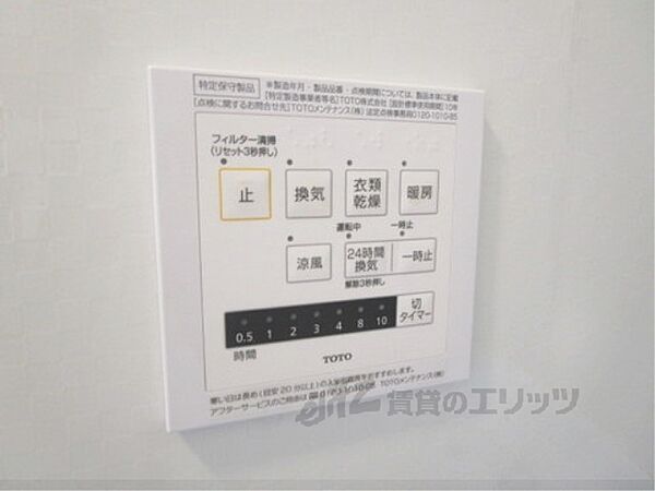 奈良県奈良市中山町(賃貸アパート2LDK・2階・52.42㎡)の写真 その27