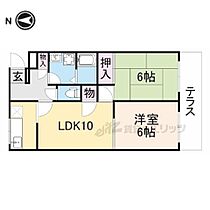 サニーコート山本 101 ｜ 大阪府寝屋川市仁和寺本町５丁目（賃貸アパート2LDK・1階・50.50㎡） その2