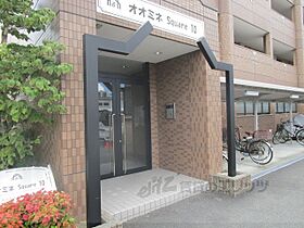 大阪府枚方市大峰南町（賃貸アパート1LDK・3階・39.67㎡） その20