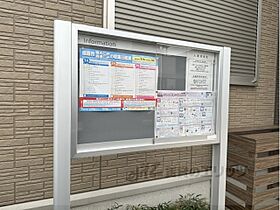 コスモス地黄 101 ｜ 奈良県橿原市地黄町（賃貸アパート2LDK・1階・55.27㎡） その13