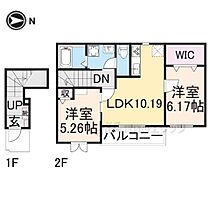 イターナルパレス 202 ｜ 奈良県奈良市西九条町３丁目（賃貸アパート2LDK・2階・54.76㎡） その2