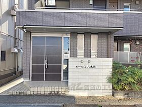 奈良県橿原市新賀町（賃貸マンション1LDK・1階・35.30㎡） その21