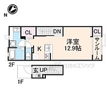 奈良県橿原市大軽町（賃貸アパート1K・2階・40.74㎡） その2