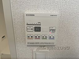 リヴ・シン・ファイブ