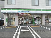 ファミリーマート　近鉄筒井駅前店まで800メートル
